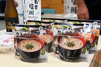 そのまま温められるパウチ容器入りの「信州の酒粕仕立て野菜味噌スープ」
