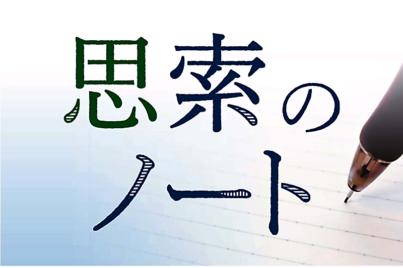 平凡·3な毎8日さん 昭和63年8月の平凡パンチです - メルカリ