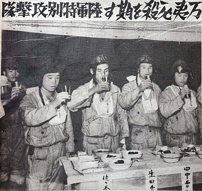 存在消された長野県出身の21歳､記録に残らない謎 陸軍初の特攻隊員を