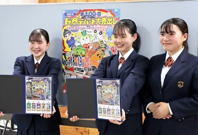 長商デパート」今年で100回目 長野市の長野商業高で18日から