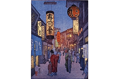 透明感あふれる夕闇の町 「新宿」(1938年) 版画家・吉田遠志の歩みと