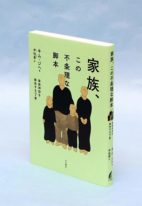 低価格で大人気の ♡S♡家族退院の為バタバタ♡pf必読♡様 （家族全員に心の声が その他