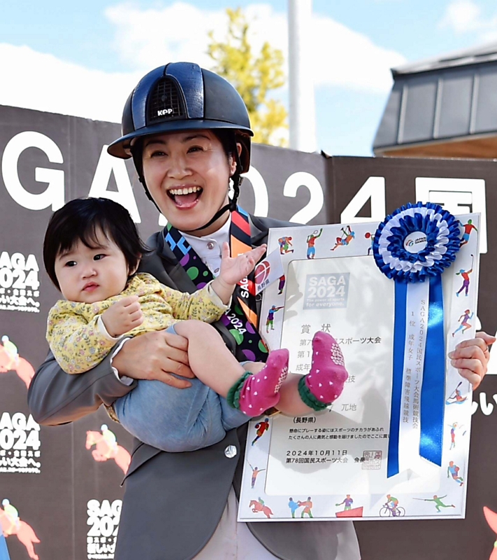 母になっても強さ健在 平芳が馬術で17度目のV 国スポ成年女子 標準障害