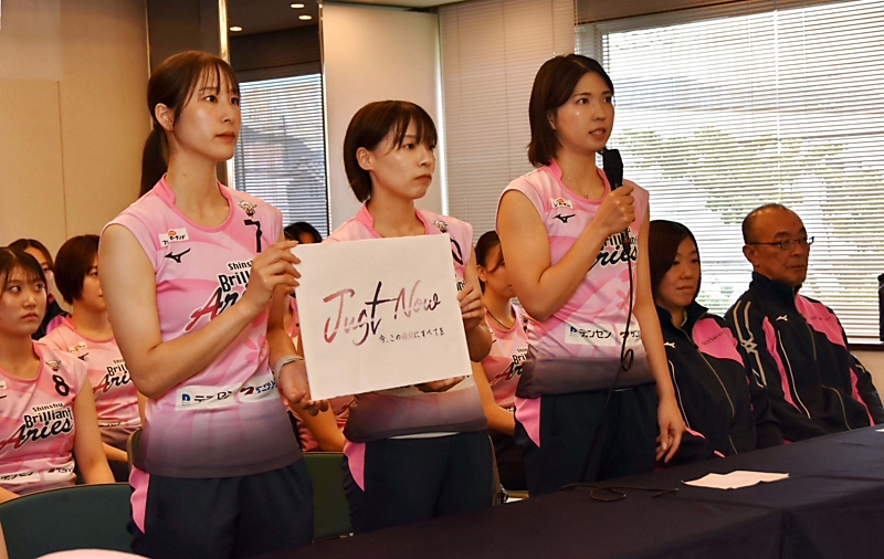 上田市での開幕戦前に新ユニホーム披露 女子バレー「信州ブリリアント