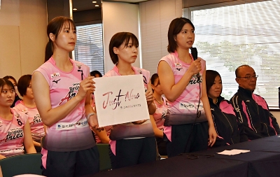上田市での開幕戦前に新ユニホーム披露 女子バレー「信州ブリリアント