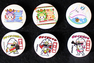 辰」年ちなむ辰野町の缶バッジ、冬デザインを発売 今年も残り2ヵ月、辰
