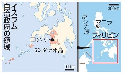 ミンダナオ島、候補者登録始まる 自治政府樹立へ来年5月議会選｜信濃