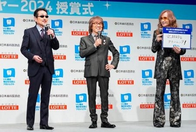 THE ALFEEにベストスマイル特別賞 桜井「かけ離れたルックスを