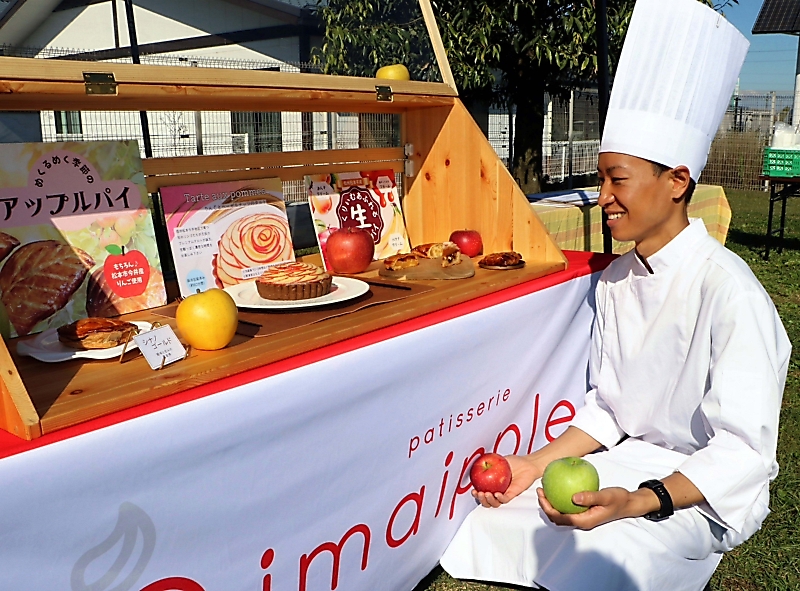 りんご　プロフ必読₍ᐢ..ᐢ₎マントルピース 松本市の道の駅に特産リンゴで作る新スイーツブランド誕生 アップル
