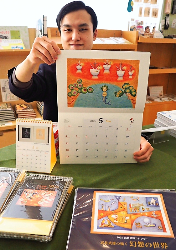 武井武雄 西洋歌留多 小学館版　新品未使用 CNTS2024111900222_M.jpg