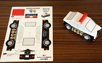 パトカーのペーパークラフト 長野県警に2000枚贈る 松本市の