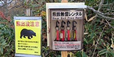 南牧村が飯盛山の登山口にレンタル熊鈴設置｜信濃毎日新聞デジタル