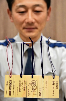 木曽署、ヒノキ香る「安全安心手形」発行 交通安全や詐欺被害防止