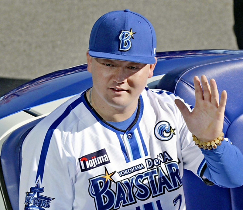 長野第一高校野球部ジャージO牧秀悟 長野第一高校野球部ジャージO牧秀悟 DeNA牧秀悟の