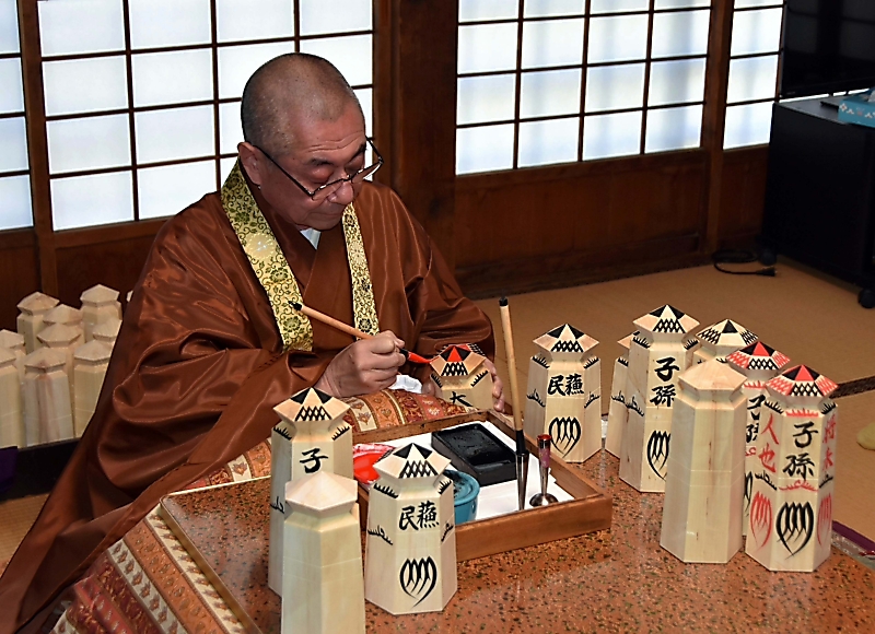 古民芸　蘇民将来　長野　上田　信濃国分寺　護符　民間信仰　郷土玩具　木彫　縁起物 上田 蘇民将来符：信濃国分寺 | 郷土玩具の杜