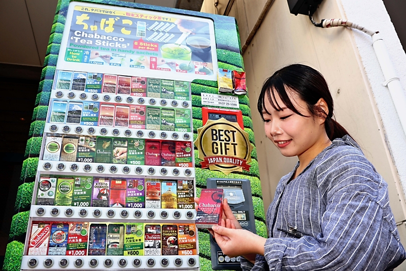 たばこに見えるけれど､売っているのは…長野市で道行く人の注目を集める