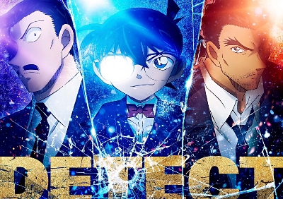 映画「名探偵コナン 隻眼の残像」 八ヶ岳連峰の雪山を舞台に大