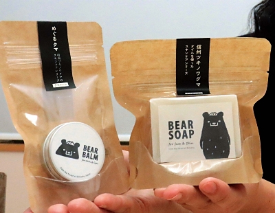 [専用出品]クマ 楽天市場】クマ 電気柵 セット 【 クマ400（オンライン限定