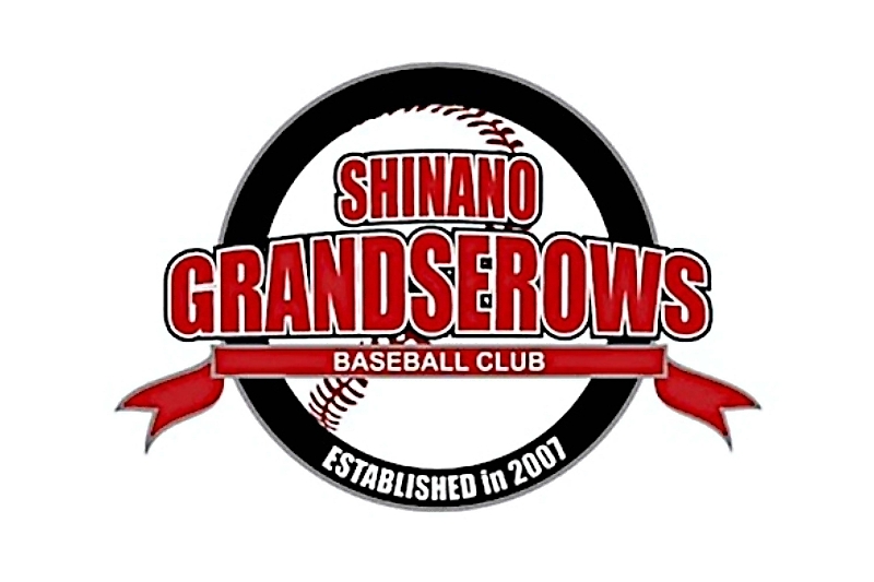 首位の信濃グランセローズ、7日勝てば地区優勝 最終戦を前に3位まで0.5