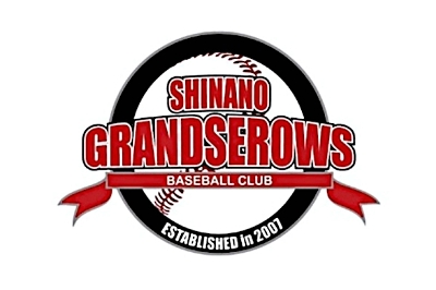 首位の信濃グランセローズ、7日勝てば地区優勝 最終戦を前に3位まで0.5