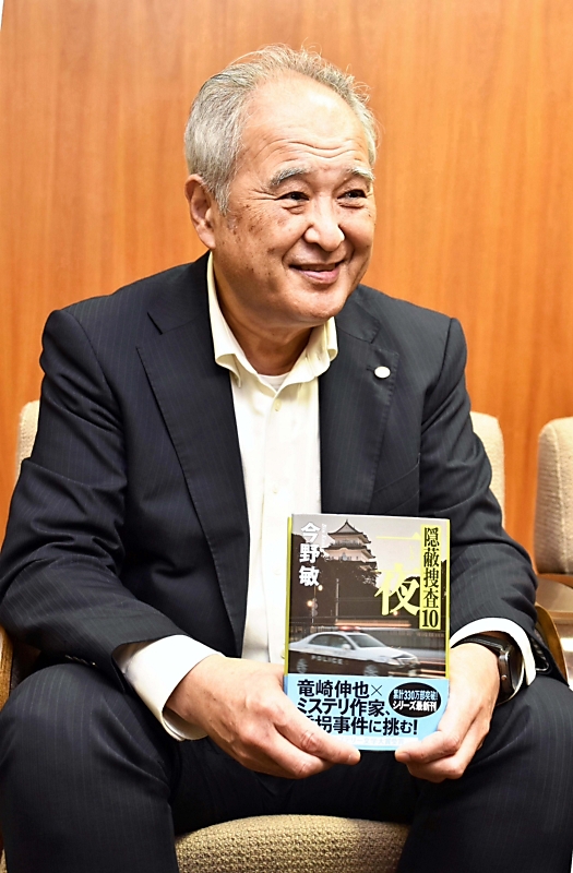 上田交通社長が立ち返る「隠蔽捜査」の主人公の姿勢 安心安全を「原理