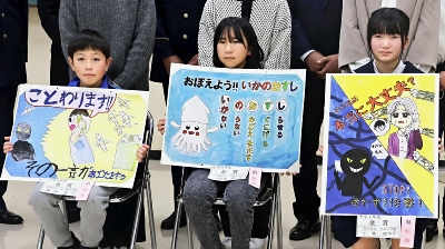 お年寄りが詐欺に遭わないように」工夫の防犯ポスター 売木村の中学生