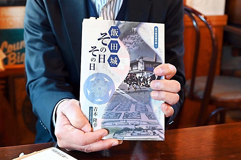 飯田史朗、【御水取り】、希少な額装用画集より、新品額装付、状態良好 飯田城の日常に迫る本、飯田市美博の元専門研究員が出版 日々の業務や