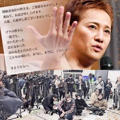 中居さん引退とフジテレビ】引退に追い込まれたスター 男性中心の組織