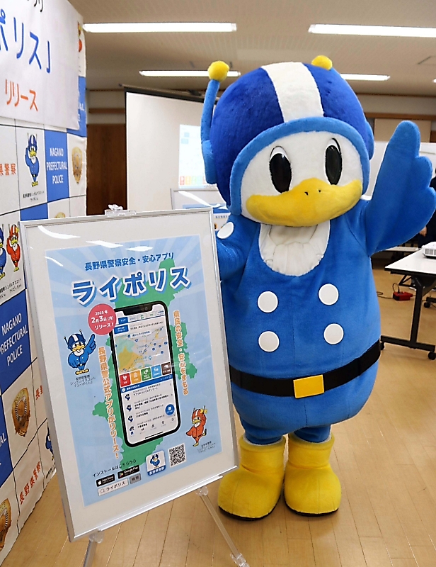 長野県警まとめ売り CNTS2025020400304_M.jpg