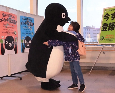 ICカード「Suica」の使用拡大 ペンギンのキャラクターが松本市の松本