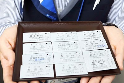 開業以来100年余り使われて… 松本市のアルピコ交通 「硬券乗車券」を2