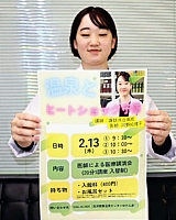 ポスターを持って講演会をＰＲする河野医師