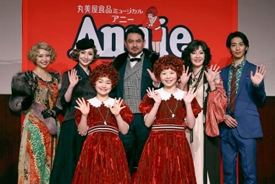 40年目「アニー」新主役2人お披露目「今からわくわく」｜信濃毎日 