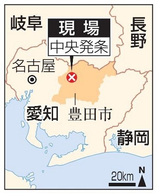 集じん機爆発で3人死傷、愛知 トヨタ系の中央発条｜信濃毎日新聞
