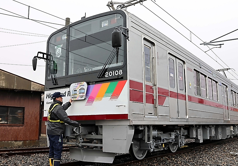 鉄道サボ 新宿 信濃森上 松本 鉄道サボ 新宿 信濃森上 松本 国鉄 行先板 サボ 鉄道部品☆「信濃森
