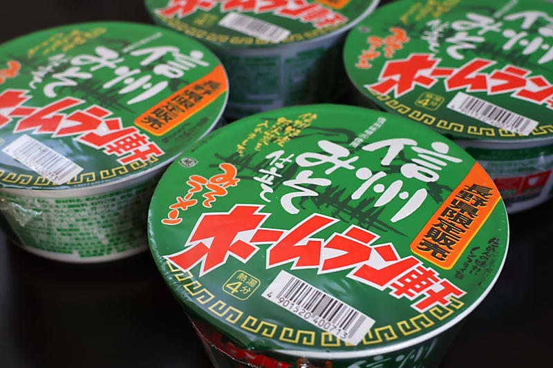 Mrs. GREEN APPLE 長野市出身藤澤涼架さんが番組で紹介、長野県限定