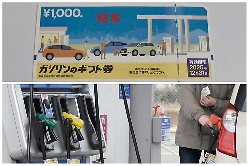 長野県が困窮者に配るガソリン券 県石油商業組合加盟スタンドでしか