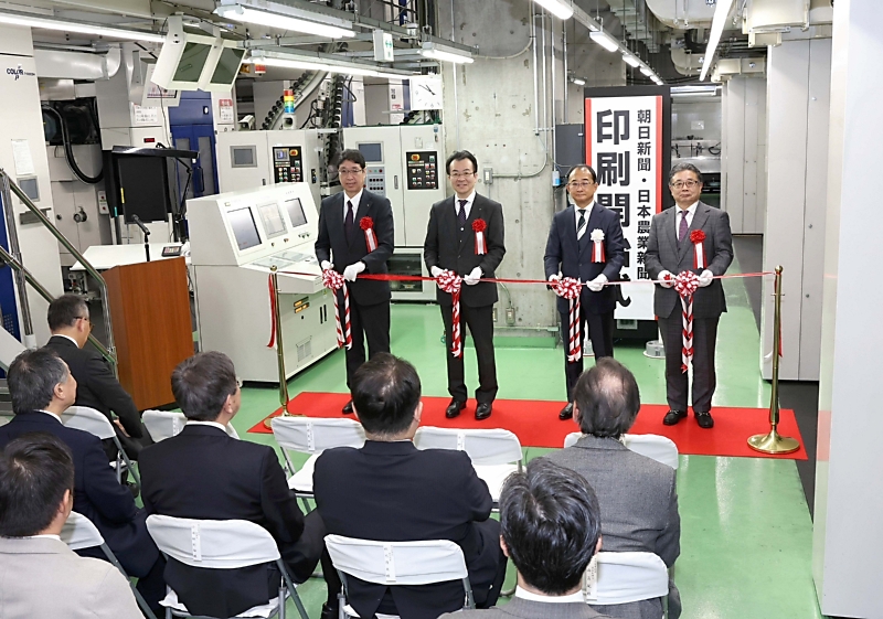 廣重名作選  信濃毎日新聞社 廣重名作選 信濃毎日新聞社