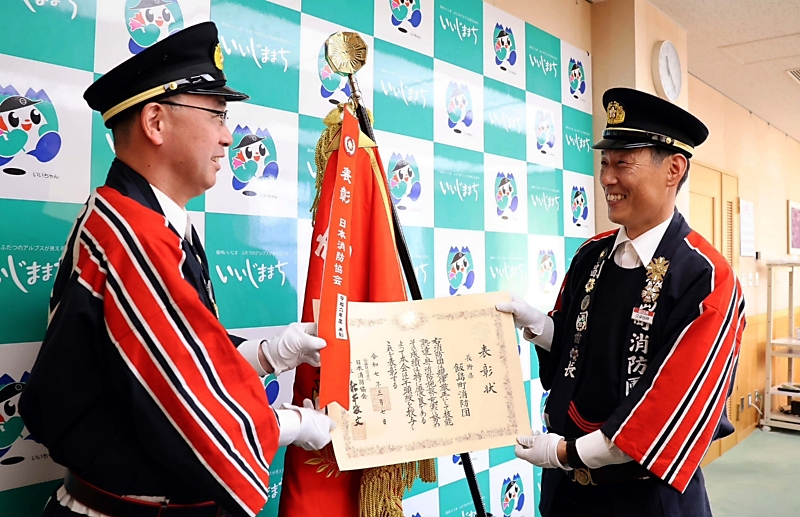 消防団表彰の最高賞に準ずる「竿頭綬」 28年ぶり、飯島町消防団に 放水
