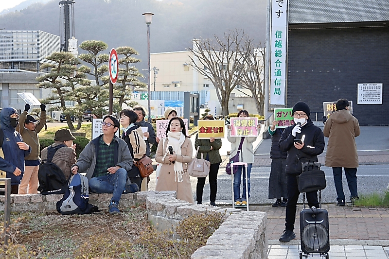 長野市でも「財務省解体デモ」 消費税の廃止や物価高の抑制を訴え