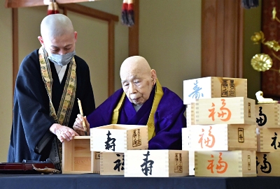 善光寺とともに生き70年、大本願住職の鷹司誓玉上人が退任 5度の御