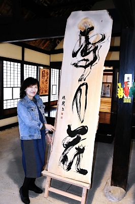 大町市の武居さん、安曇野市で書の個展 賞状や式次第を毛筆で記す“筆耕