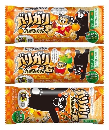 九州産ミカンのガリガリ君 赤城乳業｜信濃毎日新聞デジタル 信州・長野県のニュースサイト