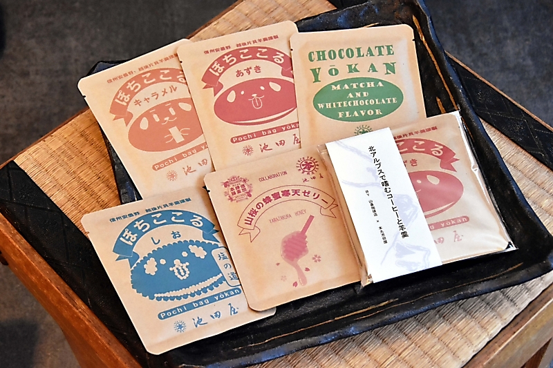 本丸池田屋（安曇野市） ようかんを薄くスライス コーヒー用の袋に詰め