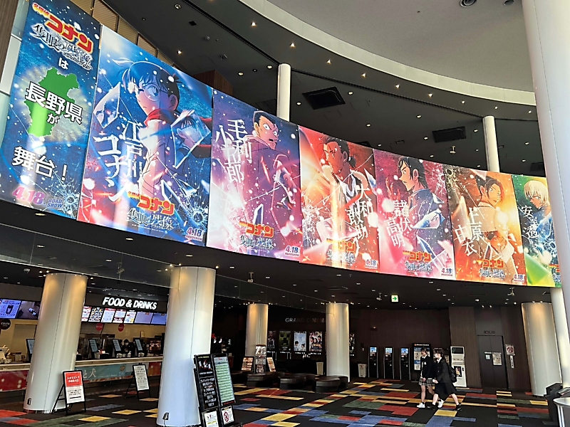 高山みなみさんら声優陣が長野市と松本市に 映画「名探偵コナン 」、26