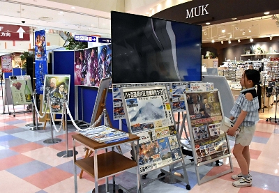 映画「名探偵コナン」の熱気、上田市でも 複合商業施設にPRブース