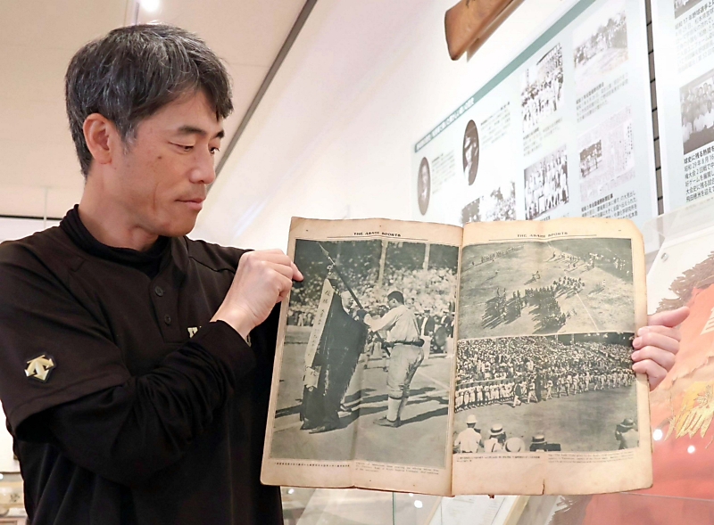 松本市の松商が甲子園初V 1928年の記念雑誌 亡き父の思い