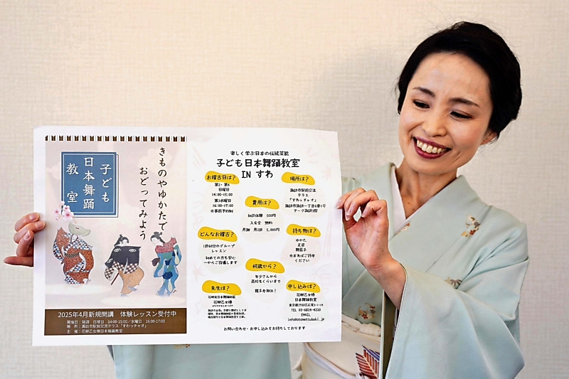 元舞妓が教える日本舞踊 諏訪市で教室始まる｜信濃毎日新聞デジタル
