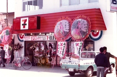長野県の「セブン―イレブン」誕生50年 長野市の1号店が追求した｢ないと