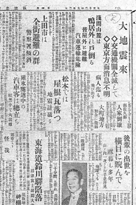 昭和11年12年頃　東京朝日新聞切り抜き　貴重な資料ニュース　大小合わせて32枚 昭和11年12年頃 東京朝日新聞切り抜き 貴重な資料ニュース 大小合わせ